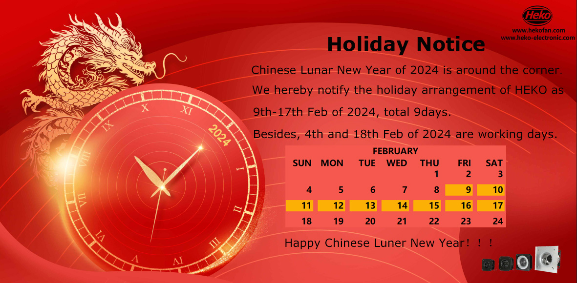 إشعار العطلة من HEKO