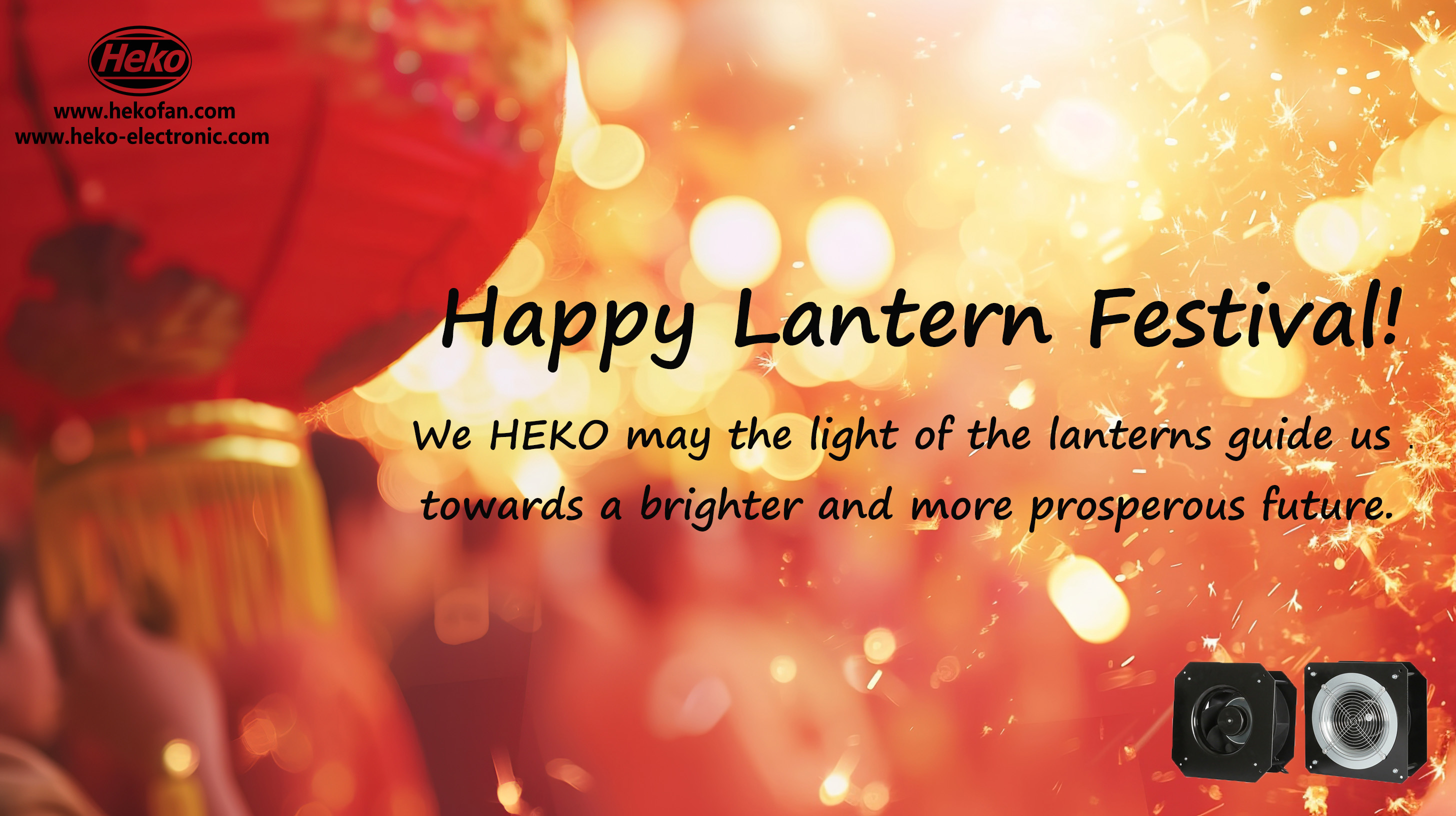 مهرجان الفانوس السعيد من هيكو!