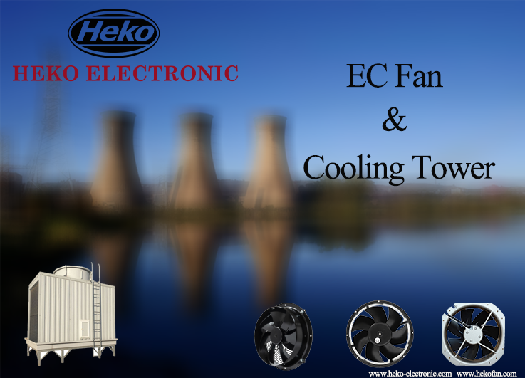 تطبيق مروحة برج التبريد