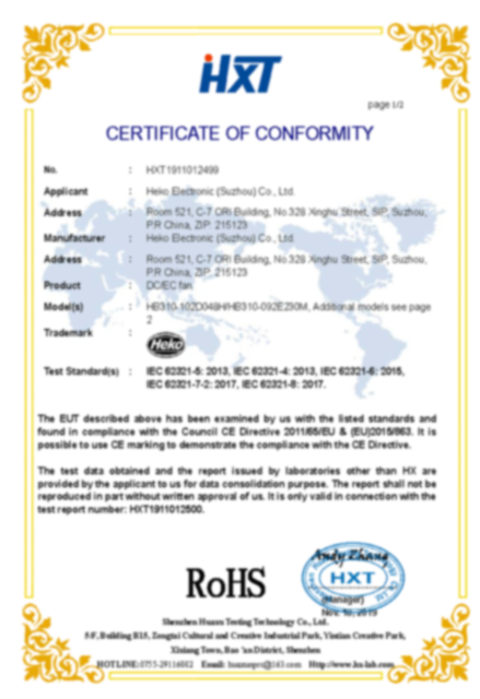 مروحة DC EC （ROHS 证书） _ 页面 _1