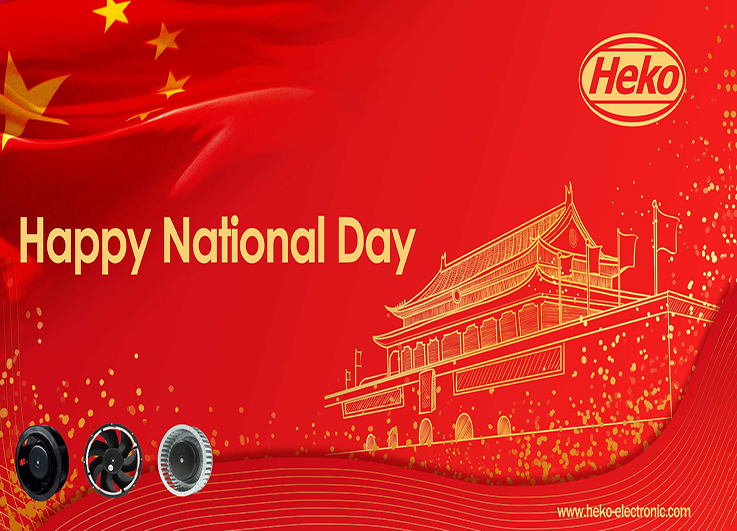 يوم وطني سعيد