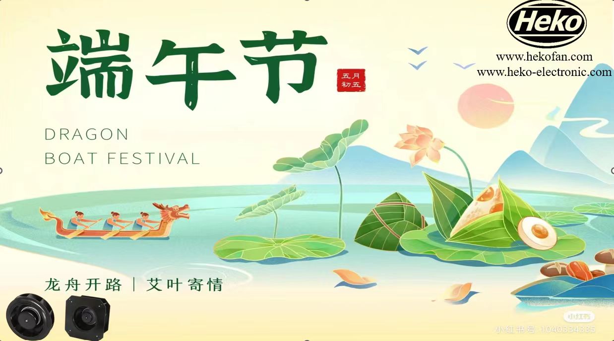 HEKO تحتفل بمهرجان قوارب التنين مع مراوح الطرد المركزي