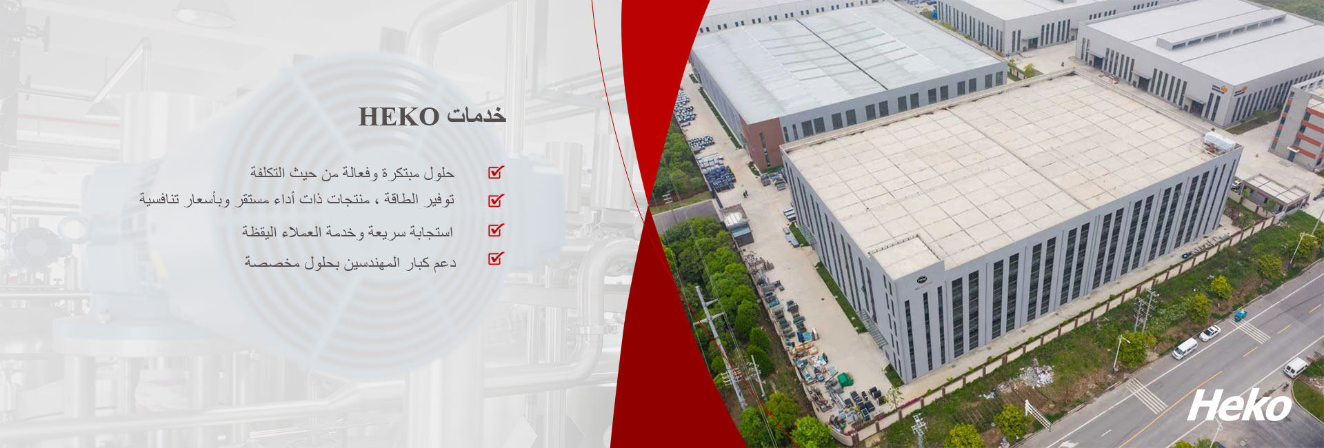Heko Service