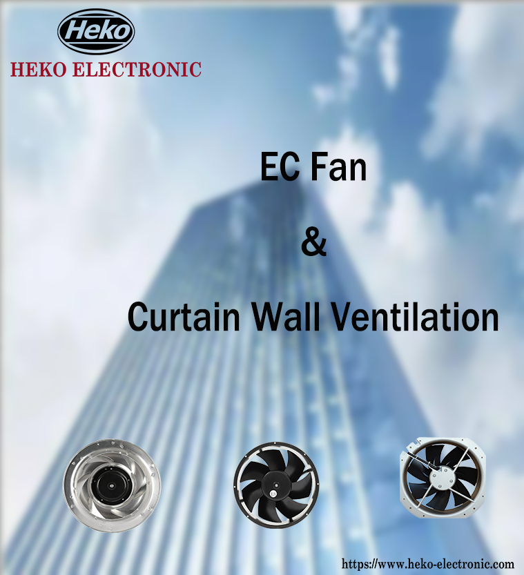 تهوية الحائط الساتر