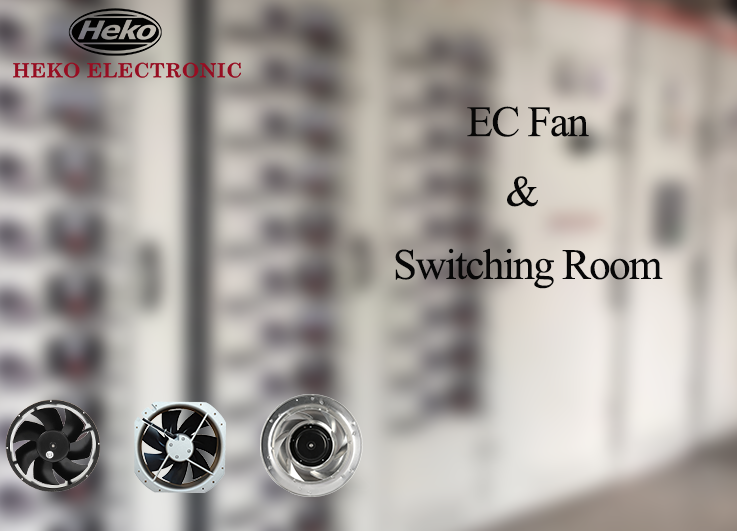 تطبيق مروحة غرفة التبديل