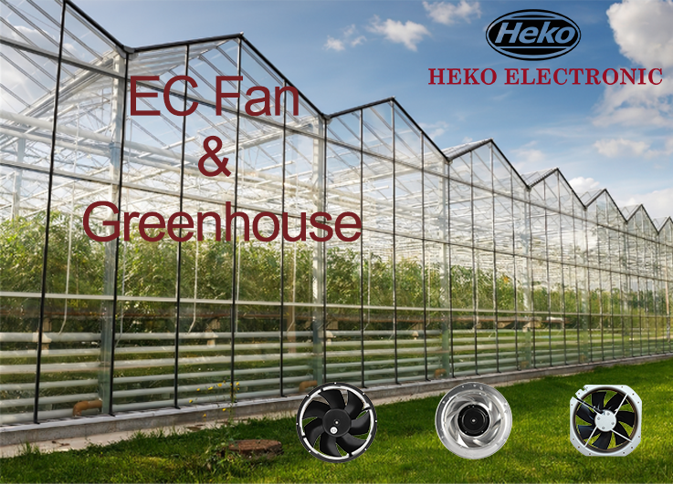 تطبيق مروحة الدفيئة